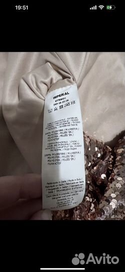 Платье вечернее в пайетках Imperial