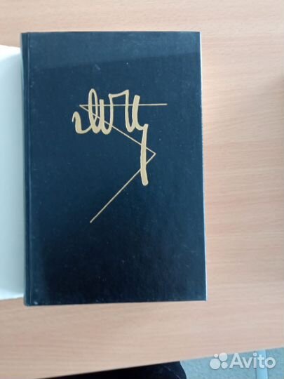 Марина Цветаева Собрание сочинений