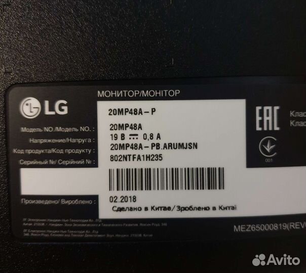 Мониторы LG 18.5, 19.5, 20