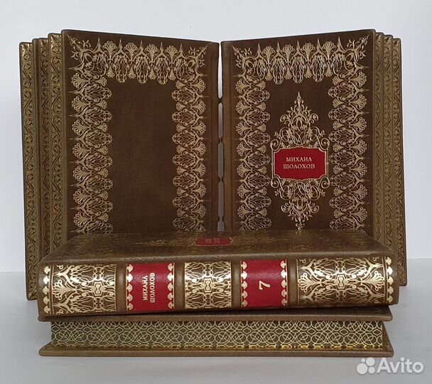 Михаил Шолохов. Книги в кожаном переплете