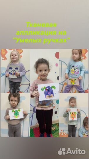 Подготовка детей к школе, раннее развитие с 1 года