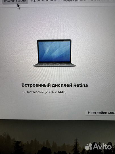 Macbook air 12