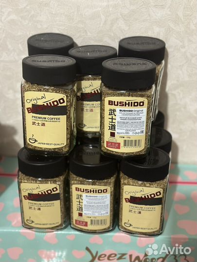Кофе растворимый эгоист