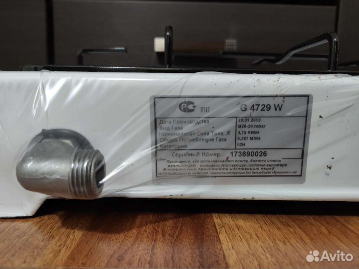 Настольная газовая плита без крышки 2 конфорки