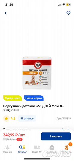 Подгузники huggies, разные