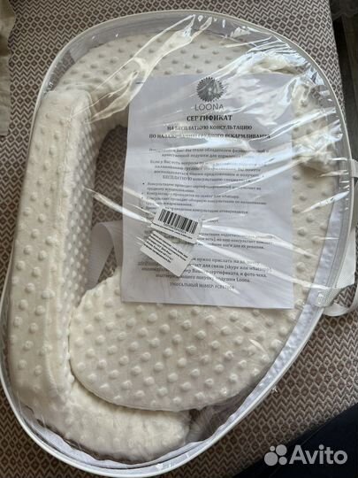 Подушка для кормления