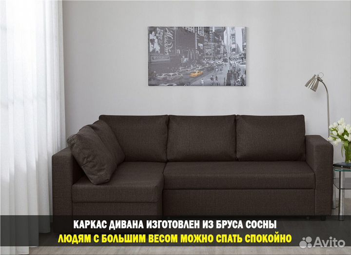 Диван от производителя