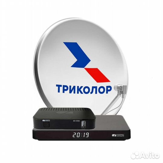 Спутниковая тарелка триколор