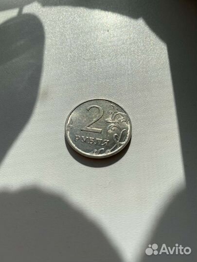 2 рубля брак