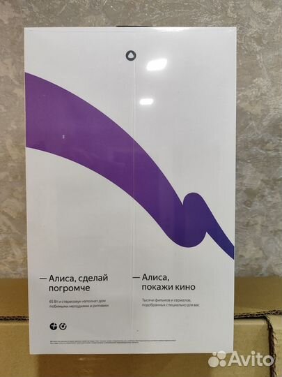 Яндекс Станция Макс с Zigbee yndx-00053K черная