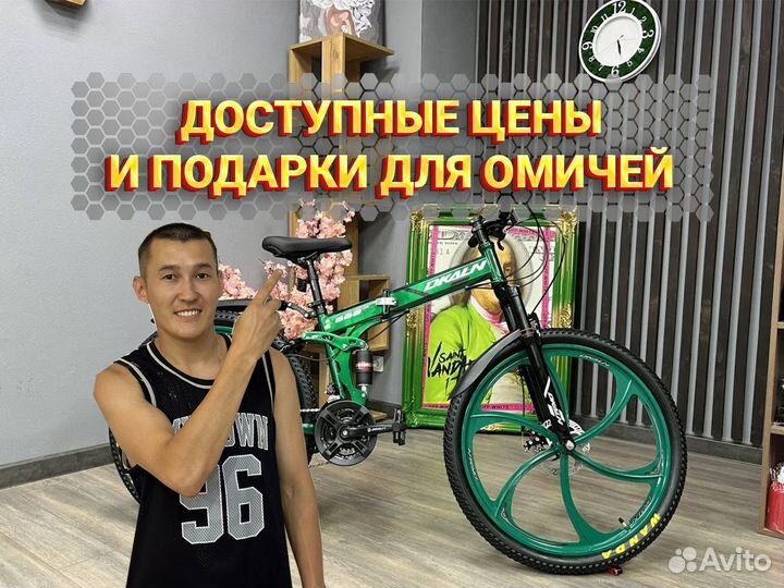 Велосипеды для всей семьи