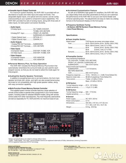 Denon AVR-1601