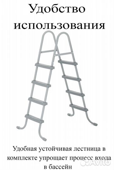 Каркасный бассейн 366*122 Bestway (56420) для дачи