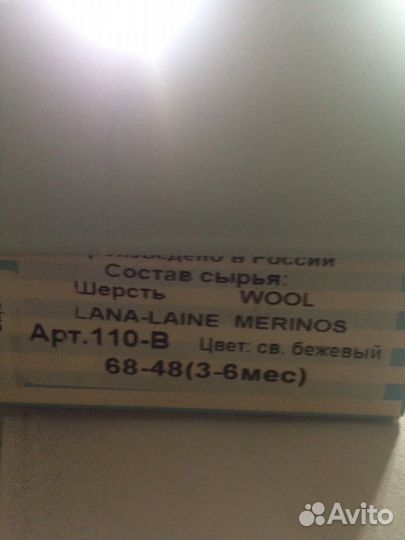 Комплект на выписку