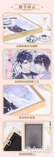 Картина аниме