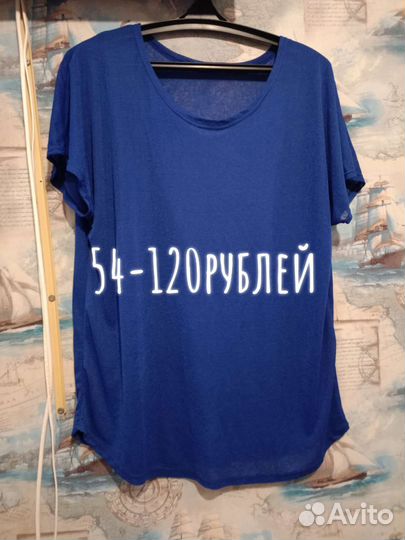 Вещи новые