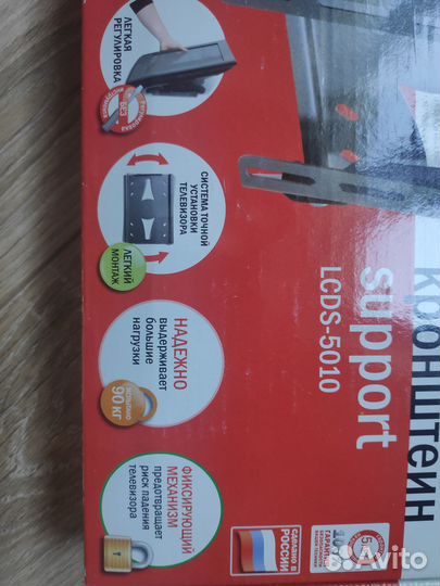 Новый в упаковке кронштейн для тв