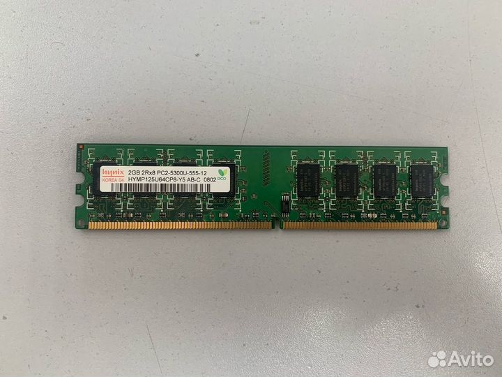 Оперативная память Hynix DDR2 2Gb 667Mhz