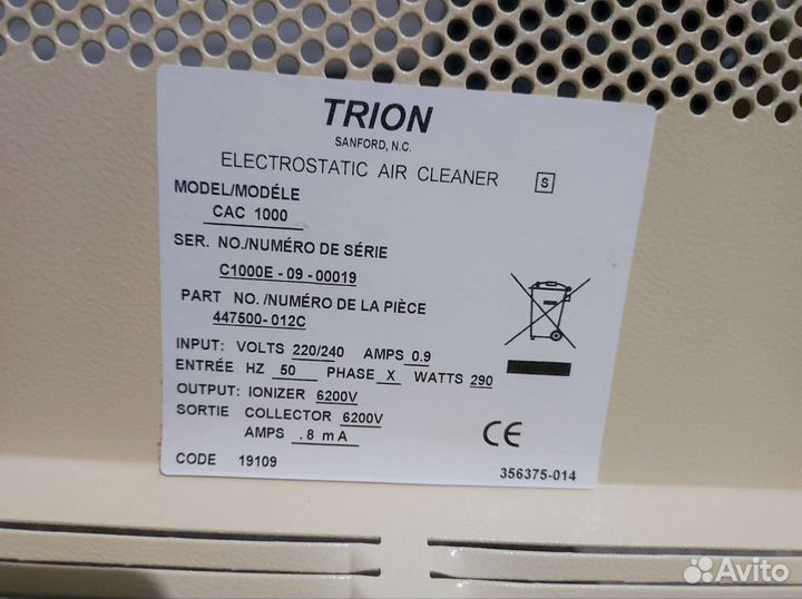 Антитабачный очиститель воздуха