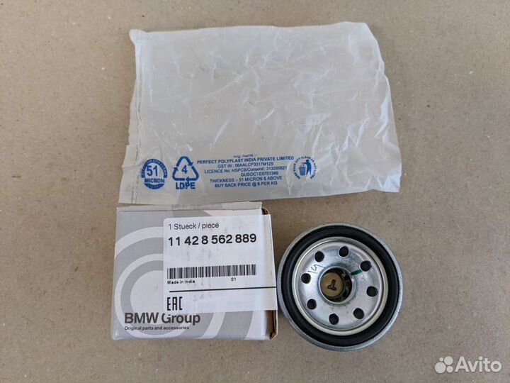 Масляный фильтр BMW G310R, G310GS. В наличие