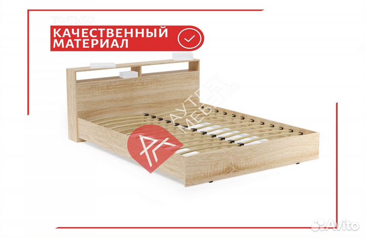 Кровать