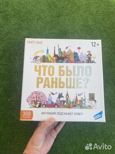 «Что было раньше» настольная игра