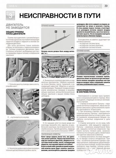 Книга Kia Cerato с 2008 г/в
