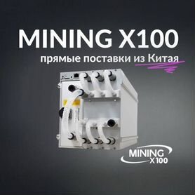 Asic Antminer S21 hydro 335 (в наличии)