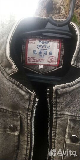 Кожанка для мальчика