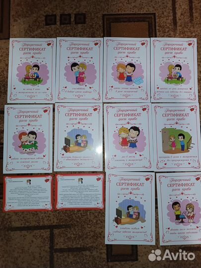 Подарочные сертификаты для свадебных конкурсов