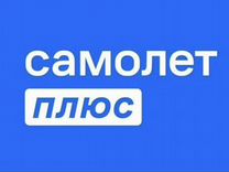 Уборщик/уборщица в Самолет Плюс