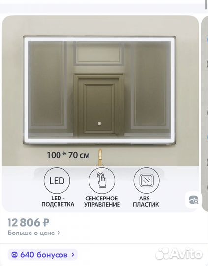 Зеркало настенное новое