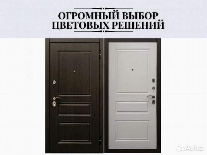 Входная дверь Гранд 2К винорит RAL 9003