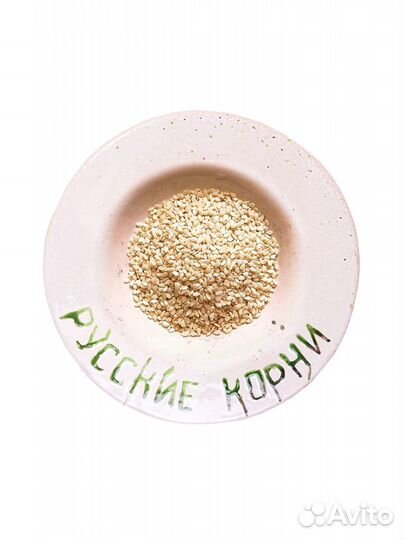 Кунжут белый семя, 85 гр