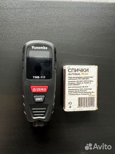 Толщиномер Yunombo ynb 111