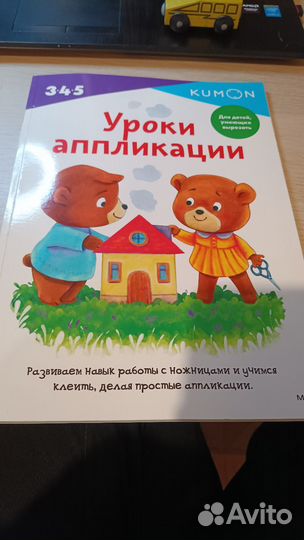 Тетрадь Kumon