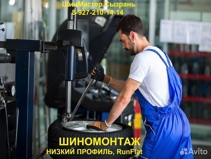 Landsail Ice Star IS33 225/60 R16 102T