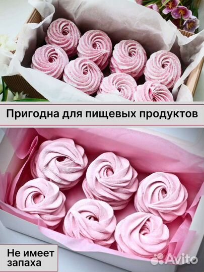 Бумага тишью упаковочная 50 листов 17 г/м