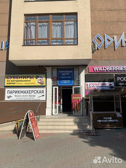 Ремонт телефонов