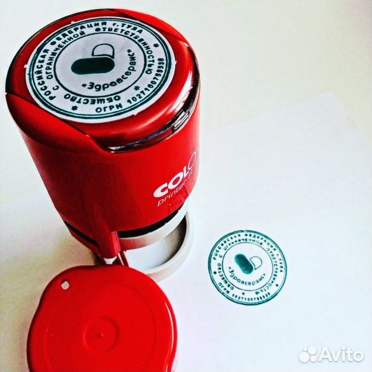 Изготовление печатей, штампов, факсимиле