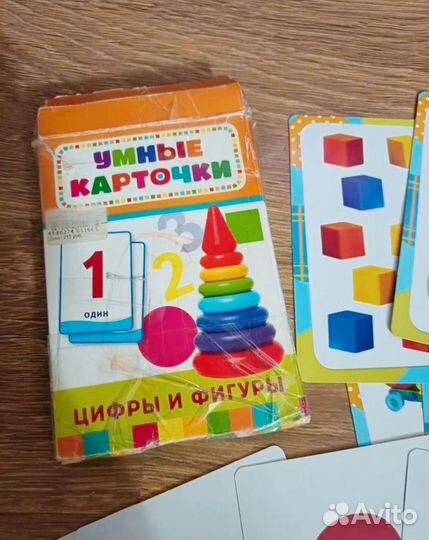 Умные карточки