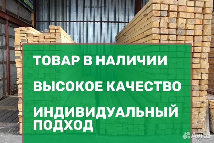 Евровагонка Осина 15 98 400