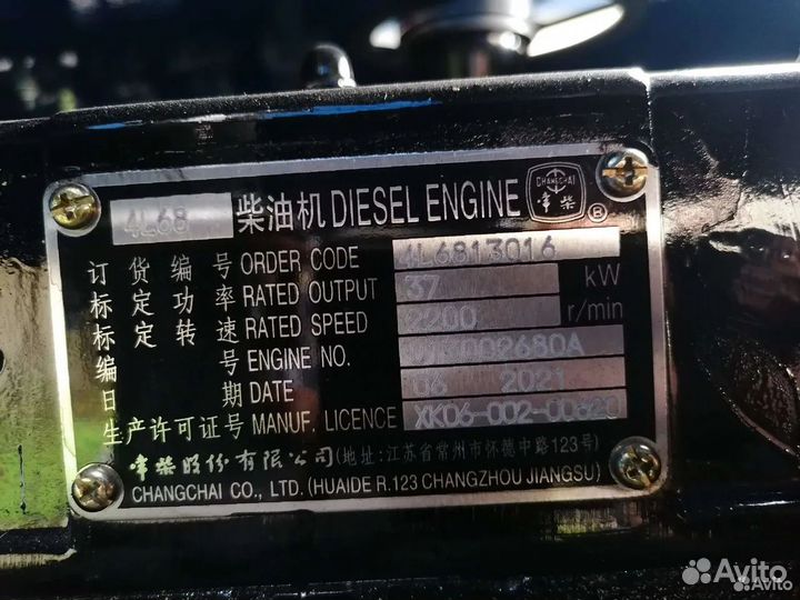 Измельчитель древесины DL 55