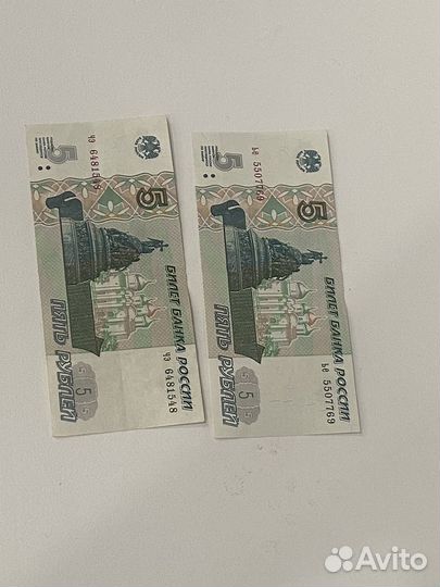 Купюра 5 рублей