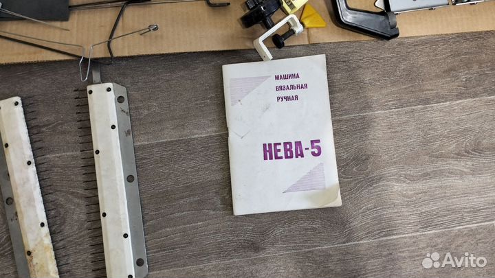 Ручная вязальная машина Нева-5