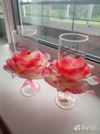 Свадебные бокалы