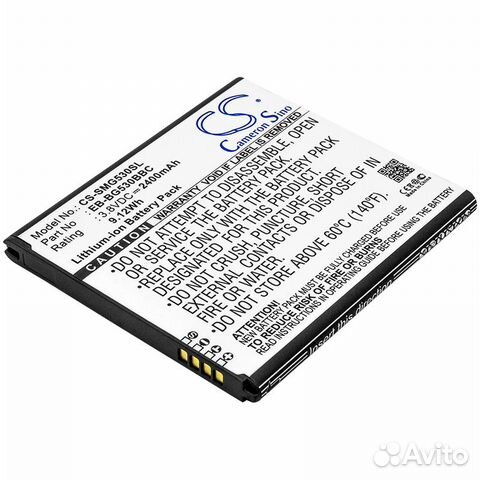 Аккумулятор CS-SMG530SL