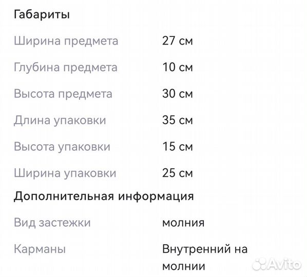 Рюкзак кожа