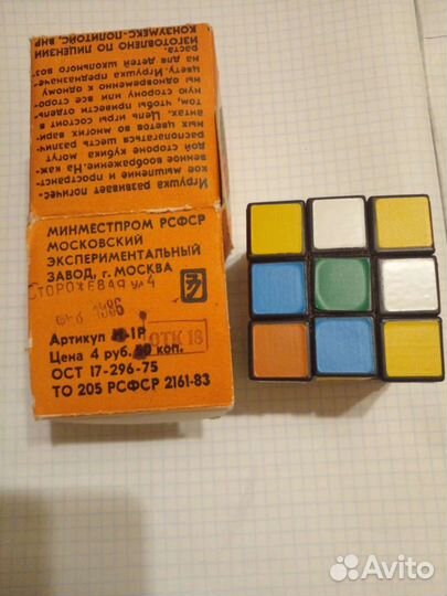 Кубик рубика СССР