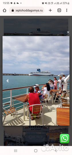 Морская прогулка